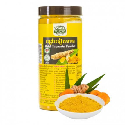 Tumeric powder​ - 200g