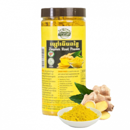 Zingiber Root Powder - 200g