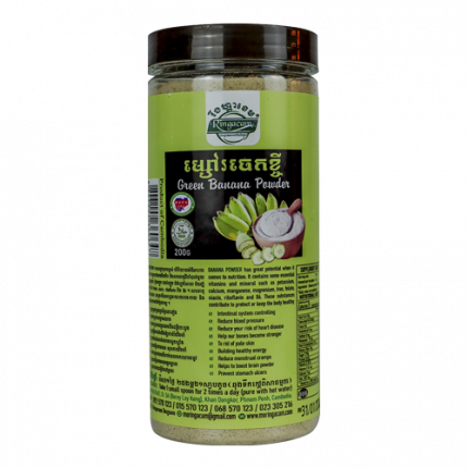 Banana Powder - 200g